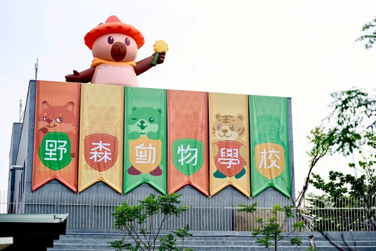 ▲內門觀光休閒園區將以「野森動物學校」為品牌名稱，預計於2026年1月17日正式展開試營運。（圖／高雄市政府）