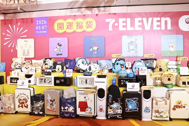 7-11福袋今開賣！499元～1999元「百款開箱」 隱藏買法多省125元| 生活