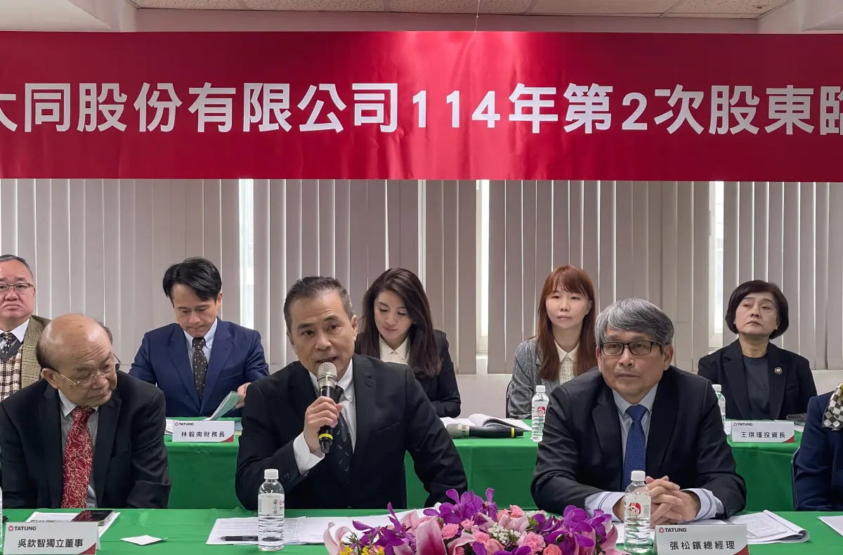 ▲大同今日開股東臨時會，由董事長張榮華主持。（圖／大同提供）