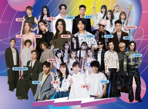 ▲2026大新竹跨年晚會共4位主持人、14組金曲獎等級卡司。（圖／新竹市政府提供）