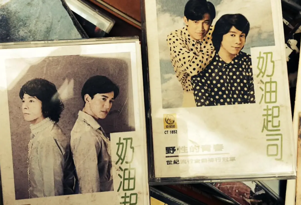 ▲吳慷仁自揭曾和（左圖右、右圖左）與曹西平一起在戲裡組成男團，團名是很讓人傻眼的「奶油起司」，當時兩人還重唱曹西平名曲〈野性的青春〉。曹西平嫌吳慷仁肢體太僵硬，吳慷仁自嘲跟他比就像是機器人沒上油。（圖／摘自 吳慷仁Kang Ren Wu  臉書）