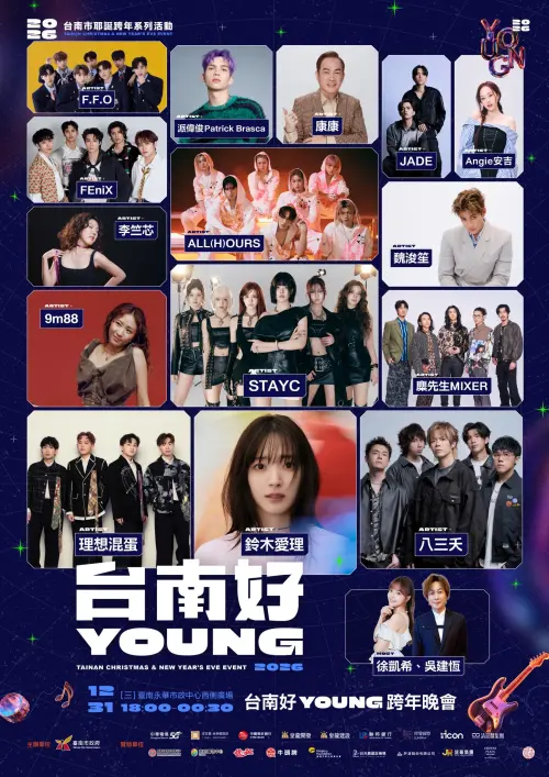 ▲（圖／取自台南好Young臉書粉專）