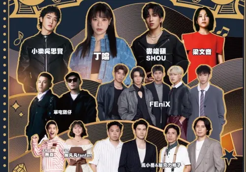 屏東跨年2026／演唱會直播、卡司一次收！丁噹、許富凱在南台灣
