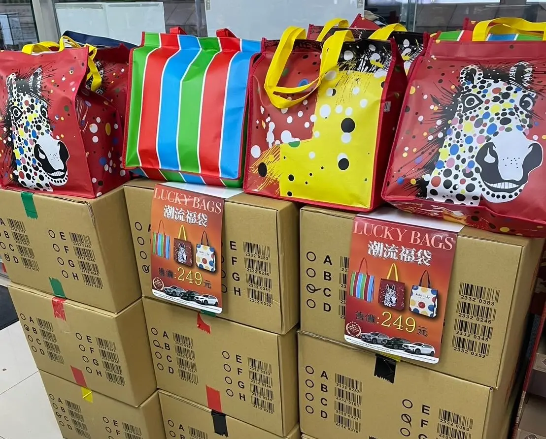 ▲7-11、全家福袋別用原價入手了！因應春節檔期到來，超商推出限定優惠還有滿額折扣，包含開運福袋也適用。（圖／翻攝Threads）