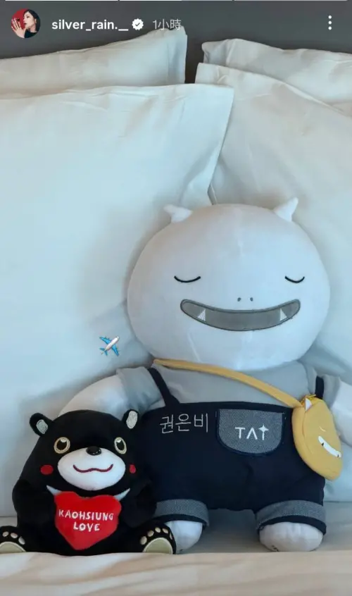 ▲權恩妃在Instagram上大方秀出入住的飯店照片，直接自爆了今晚就是入住承億酒店。（圖／翻攝權恩妃IG, silver_rain.）