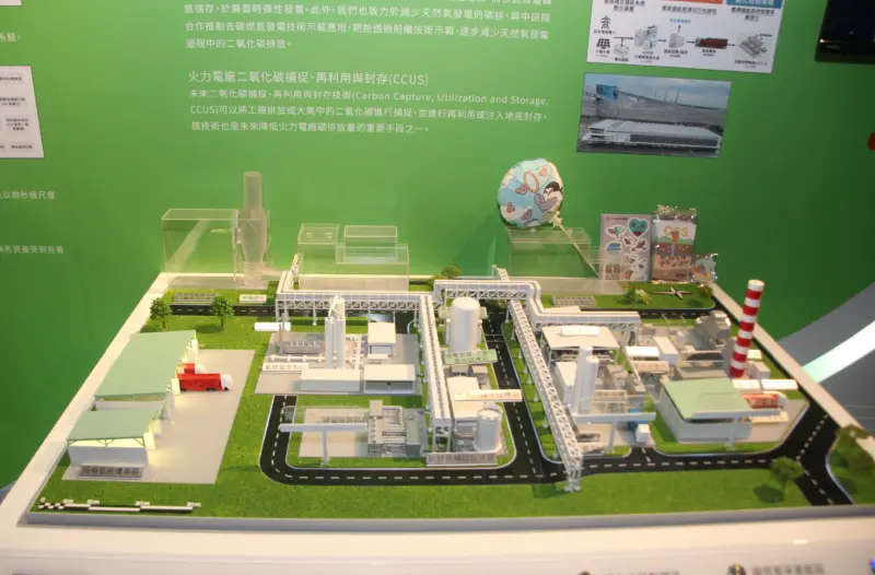 台電舉辦「電力未來式」展成果 去碳燃氫2028年目標朝向20%