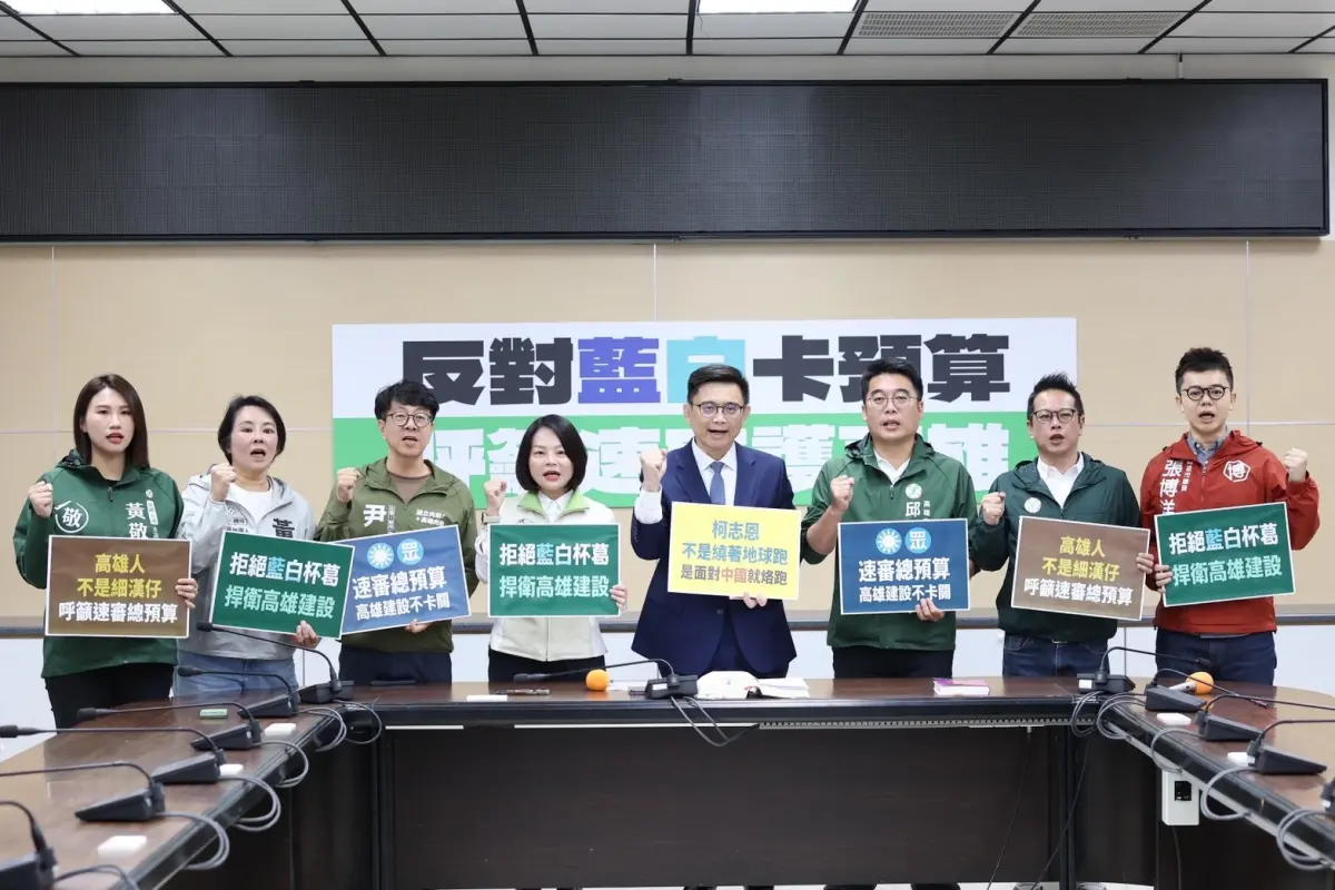 ▲ 立委賴瑞隆今天偕同多位市議員及參選人於高雄市議會召開記者會，點名國民黨立委柯志恩應公開表態，並呼籲藍白兩黨儘速審議總預算，勿以政治利益犧牲高雄權益。（圖／立委賴瑞隆辦公室提供）