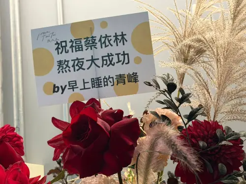 ▲青峰祝福好友蔡依林，在大巨蛋開唱，熬夜大成功。（圖／記者李欣恬攝影）