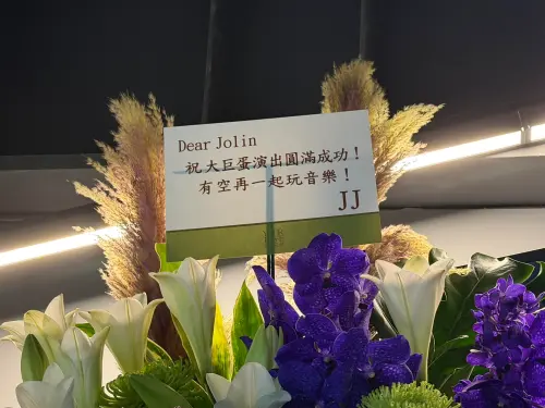 ▲剛認愛女友七七的JJ林俊傑，為蔡依林演唱會送上祝賀花籃。（圖／記者李欣恬攝影）