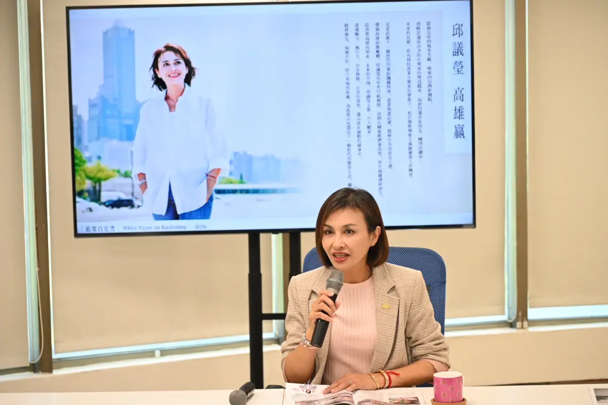 ▲ 民進黨高雄市長初選候選人邱議瑩今天發布政策白皮書，成為高雄市長初選中，率先將政策白皮書集結成冊並印製發行的候選人。邱議瑩也強調，已做好接棒陳其邁的準備。（圖／立委邱議瑩辦公室提供）