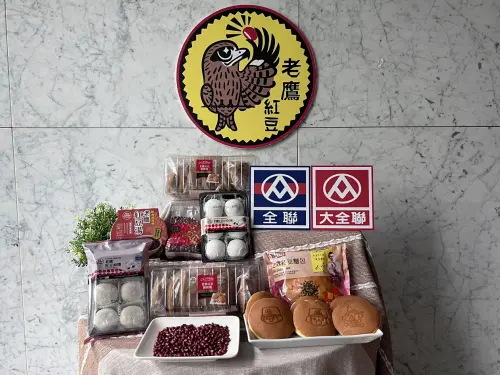 ▲老鷹紅豆系列商品推出至今已10年，包含紅豆湯、銅鑼燒、麻糬、日式大福、麵包等，總計超過10款