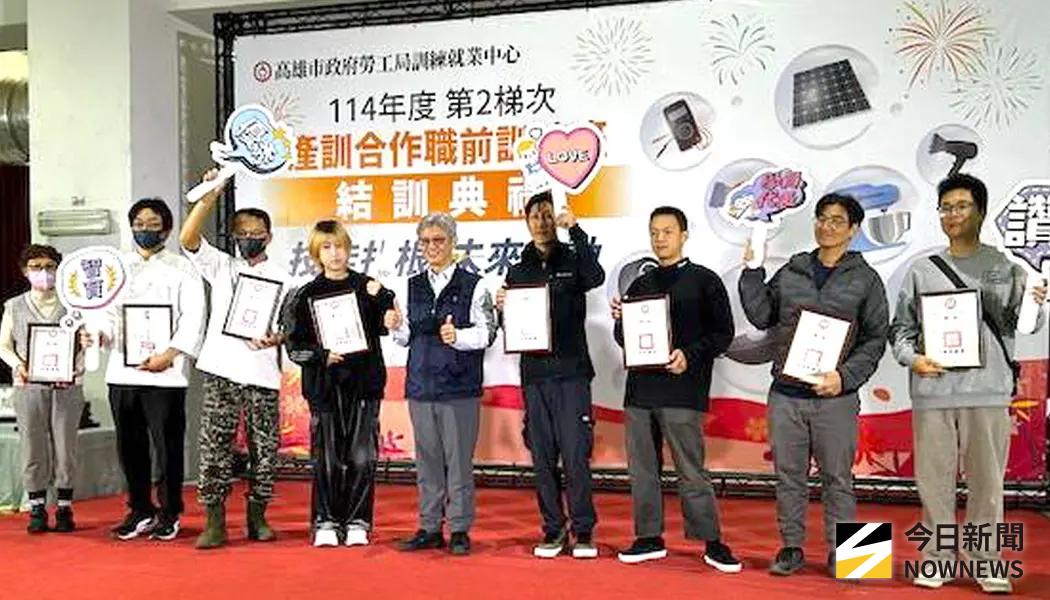 ▲高雄市政府勞工局舉辦產訓合作職前訓練班結訓典禮，由勞工局訓練就業中心主任宋世宏(中)頒獎表揚績優學員，以資鼓勵。(圖／記者黃守作攝，2025.12.30)