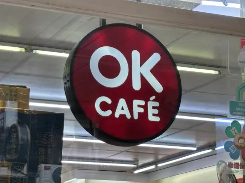 ▲為選手們應援，下場比賽繼續加油！OKmart於3月6日限時推出，大杯美式、拿鐵買2送2。（圖／記者徐銘穗攝）