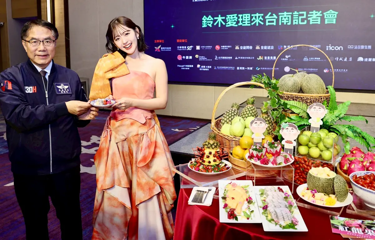 ▲ 日本全能天后「鈴木愛理」抵達台南，今晚黃偉哲代表市民表達歡迎，準備台南特產水果及柚子汁等飲品供藝人品嚐。黃偉哲強調，今年跨年晚會卡司非常堅強，邀請粉絲們明晚一起來跨年晚會，共同迎接2026年到來！（圖／南市府提供）