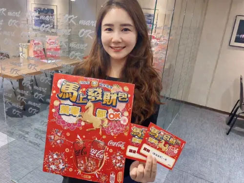 ▲OK超商馬年福袋。（圖／okmart.com.tw/）