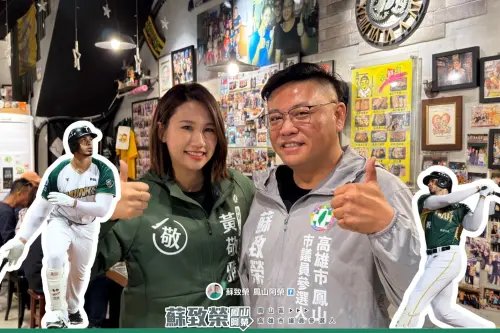 ▲黃敬雅、蘇致榮兩人共同提出「提升城市能見度」、「帶動鷹迷觀光經濟」、「深化國際人才歸屬感」三大具體理由，讓這段「城市愛鷹雄」的佳話得以實現。（圖／高雄市議員參選人蘇致榮提供）