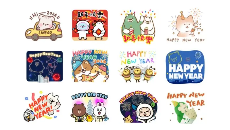 2026新年快樂！LINE免費貼圖完整33組　跨年祝福、元旦早安圖下載