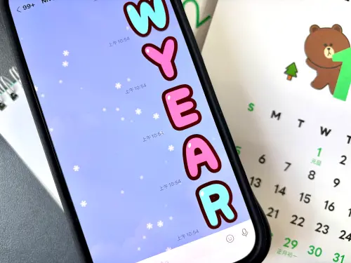 跨年夜LINE一打開就有驚喜！聊天室飄雪了　期間限定只有2天
