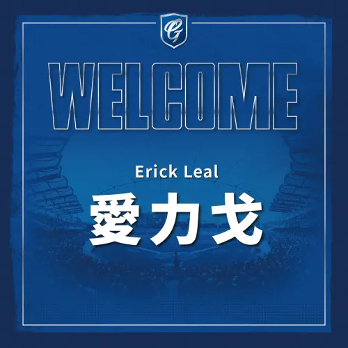▲富邦悍將備戰新球季，球團今日正式宣布，確定簽下委內瑞拉籍投手Erick Leal，中文譯名為「愛力戈」。（圖／富邦悍將提供）