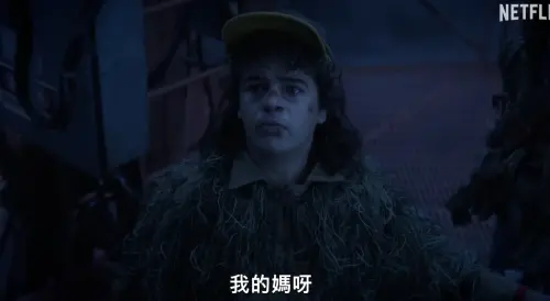 ▲《怪奇物語》即將結局。（圖／翻攝自YT Netflix Taiwan）