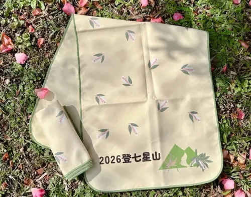 ▲台北115年元旦升旗典禮暨登七星山活動，將於元旦免費發放馬年快乾巾紀念品，採限量發送。（圖／陽明山國家公園提供）