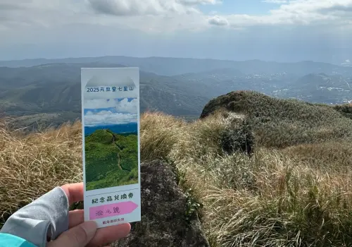 ▲民眾拿到紀念品兌換券後，需前往七星山主峰至東峰間步道沿線（山頂或鞍部）任一點拍照，紀念品兌換劵需入鏡。圖為去年示範照。（圖／陽明山國家公園提供）