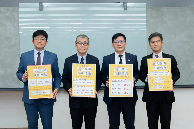 教師加給行政減量記者會合影，左起為教育部主任秘書林柏樵、教育部部長鄭英耀、教育部政務次長張廖萬堅、國教署長彭富源。（圖／教育部提供）