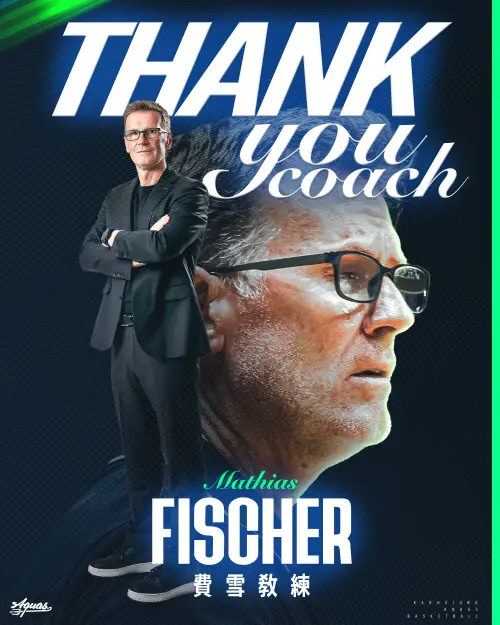 ▲高雄全家海神與總教練費雪結束合作關係。（圖／高雄全家海神提供）