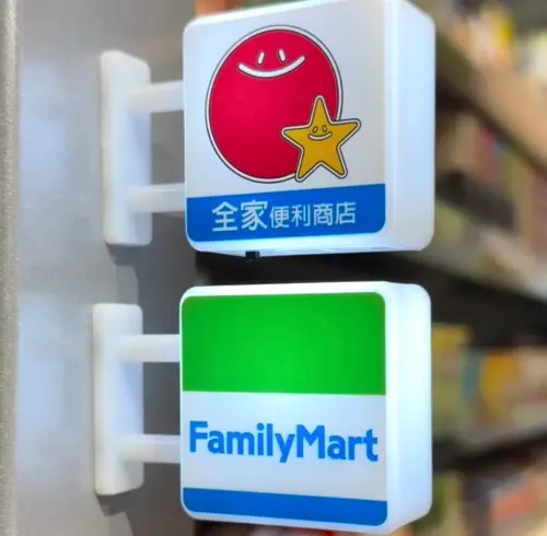 ▲2026年全家FamiCollection品牌福袋，雖然價格比上次多了新台幣100元，但內容物大升級，贈迷你全家磁吸招牌小燈箱1個，共分現代招牌與星星月亮復古2款。（圖／全家Threads）