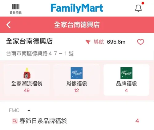 ▲（圖／翻攝Threads）