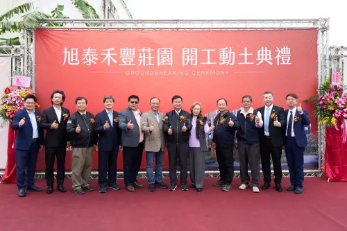 旭泰建設插旗礁溪　「禾豐莊園」盛大開工動土大典
