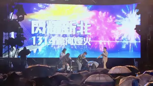 ▲新北市文化局YouTube