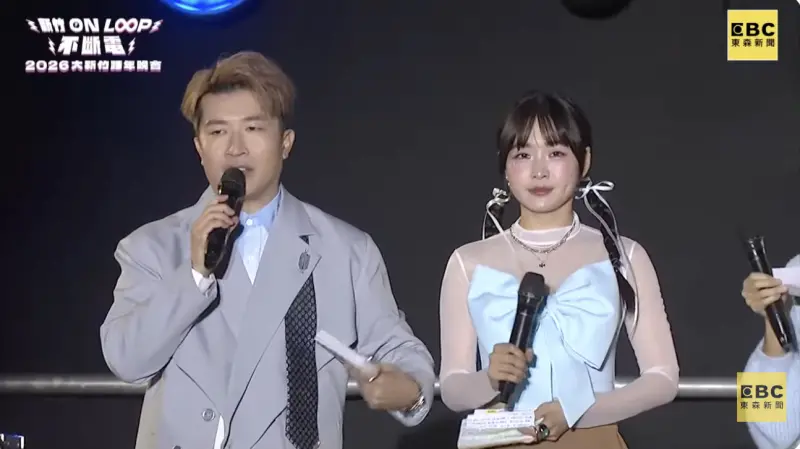 籃籃透膚裝太辣、張立東跨年告白!結局笑翻全場 跟上Lulu陳漢典