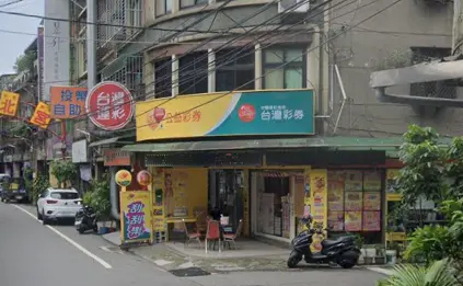 ▲新北市板橋區存德街12號德旺彩券行跨年夜開出跨年夜今彩539頭獎。（圖／GoogleMaps）