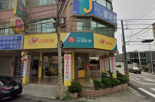 ▲彰化縣花壇鄉中正路21號1樓大棒彩券行跨年夜開出跨年夜今彩539頭獎。（圖／GoogleMaps）