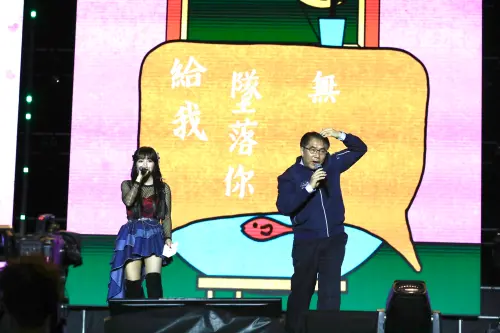 ▲市長黃偉哲更驚喜化身演唱會中場「彩蛋嘉賓」，親自上台與主持人徐凱希合唱伍佰的名曲〈愛情限時批〉，展現親民一面，也成為晚會中段最驚喜的亮點之一。（圖／南市府提供）