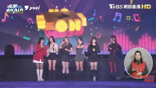 ▲桃園跨年、Apink（圖／翻攝自TVBS）