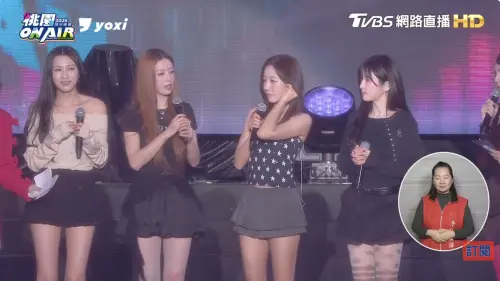 跨年壓軸最頂！Apink唱跳不停萬人吸髮香　尹普美升格人妻甜告白
