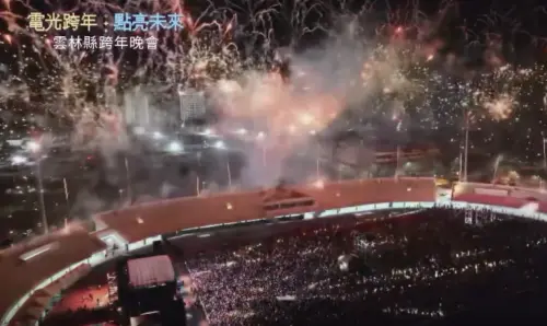 雲林跨年煙火用《烏龍派出所》配樂！粉絲笑翻：感覺兩津會衝上來
