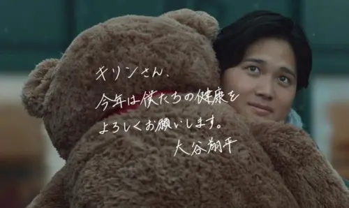 大谷當爸後變了！元旦廣告感性告白：現在「這1事」比棒球更重要
