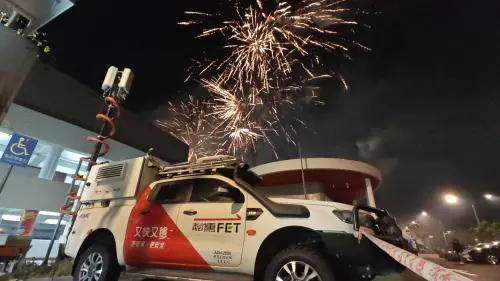 ▲遠傳，跨年。（圖／官方提供）