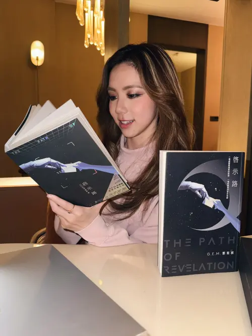 ▲鄧紫棋（如圖）和粉絲分享，2025年圓了作家夢。（圖／翻攝自鄧紫棋臉書）