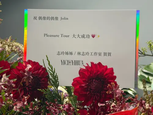 ▲林志玲為蔡依林演唱會送上祝福，稱她是偶像的偶像。（圖／記者李欣恬攝影）