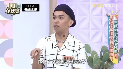 ▲（圖／翻攝自「小姐不熙娣」YT）