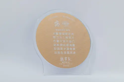 ▲ 2025年下半年台積電F22廠正式量產2奈米晶片，台積電致贈紀念晶圓予高市府，紀念此一重要里程。（圖／高市府提供）