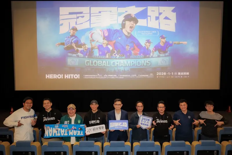 高雄隊團結邁向勝利　賴瑞隆偕綠民代元旦包場《冠軍之路》