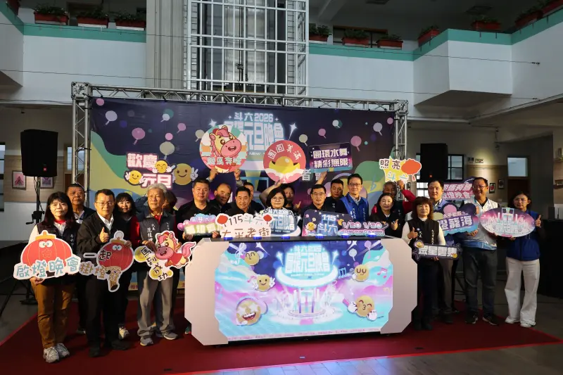 ▲雲林縣政府表示，今日、明日兩晚將與斗六市公所合作，在「斗六圓環」舉辦2026年「雲林上場－斗六圓環元旦晚會」，本文整理表演卡司、交通等資訊。（圖／取自雲林縣政府官網https://www.yunlin.gov.tw/）