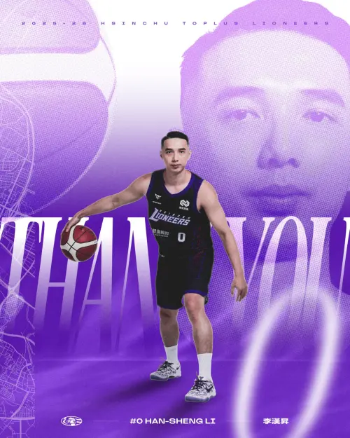 ▲李漢昇本賽季受到傷勢困擾，導致在攻城獅的發揮空間與出賽時間相對受限。攻城獅球團今日表示，儘管場上數據受限，但李漢昇始終在訓練中保持專業與敬業態度。（圖／攻城獅提供）