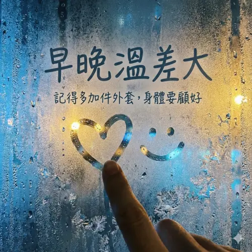 ▲2026寒流來襲，《NOWNEWS》寒流問候圖免費下載，關心讀者健康平安。（圖／AI生成）