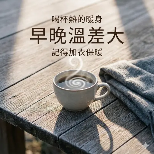 ▲2026寒流來襲，《NOWNEWS》寒流問候圖免費下載，關心讀者健康平安。（圖／AI生成）